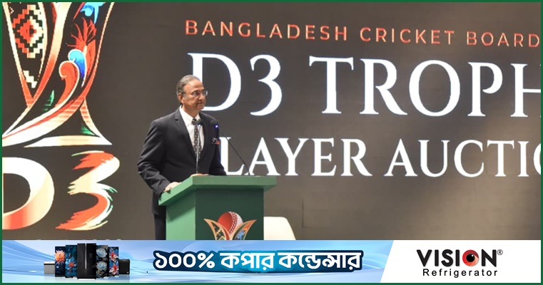 পয়েন্ট হোক আর টাকা, চারুর কাছে সব নিলামই সমান
